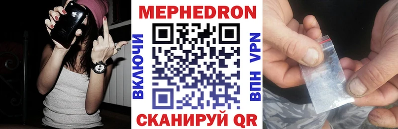 цены наркотик  Бийск  Мефедрон кристаллы 