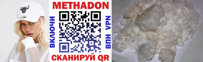 гидра ONION Бийск Метадон мёд закладка