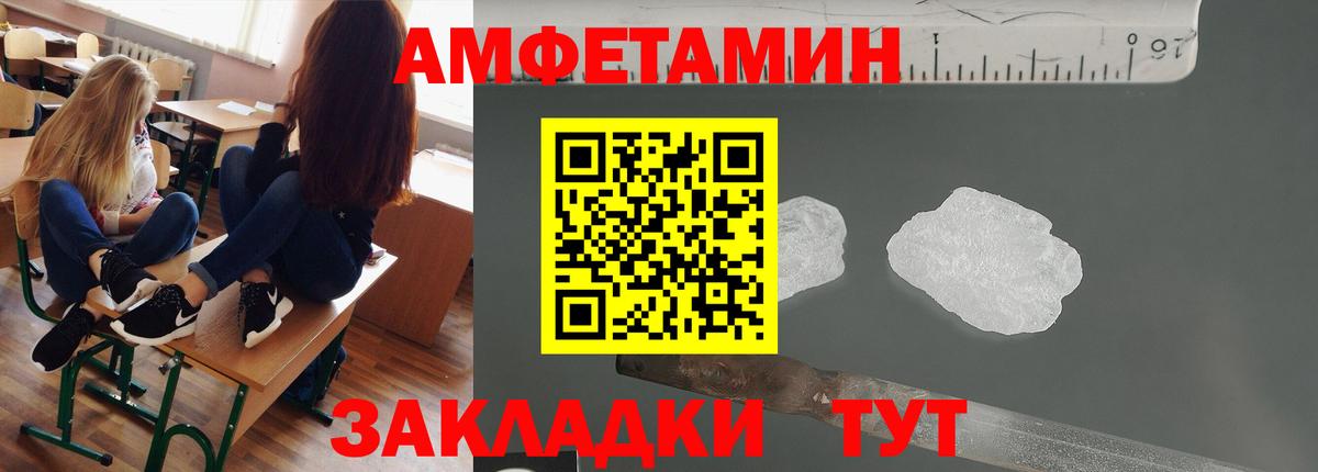 Первитин винт  Вход с VPN  Бийск 