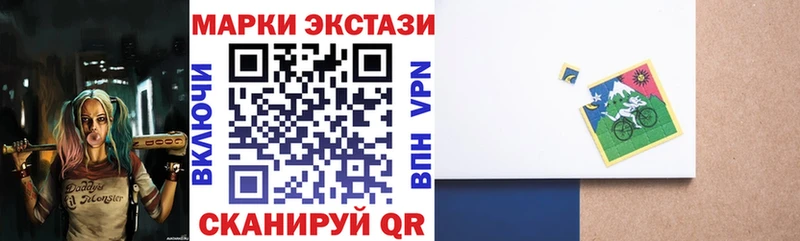 как найти закладки  Бийск  omg ссылки  Марки NBOMe 1,8мг 