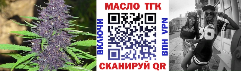 цена наркотик Бийск Дистиллят ТГК гашишное масло