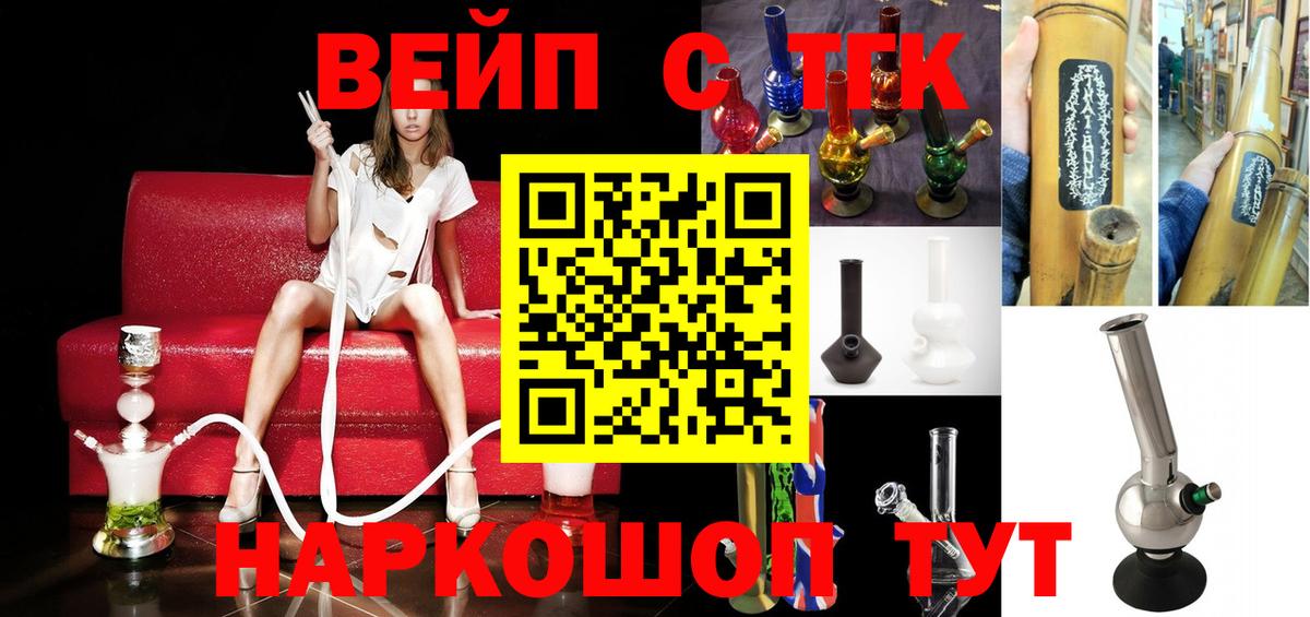 Дистиллят ТГК концентрат Бийск
