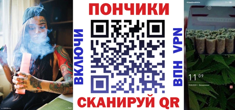 Каннабис сатива  Бийск 
