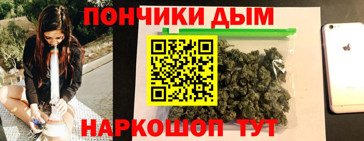 Бийск  КОКАИН  Мефедрон кристаллы  Вход с VPN  МАРИХУАНА  ГАШ 